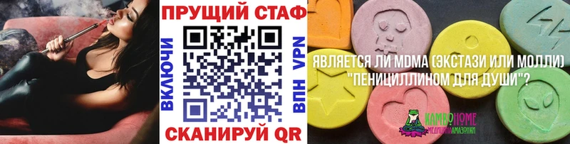 Где купить наркотики Славянск-на-Кубани МАРИХУАНА  Alpha PVP  ГАШ 