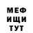 АМФЕТАМИН 98% Petro Domanchuk