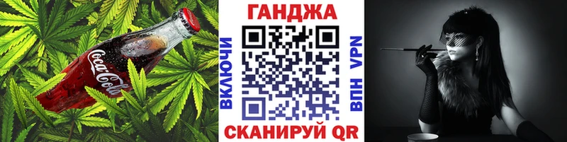 наркошоп площадка формула Еда ТГК марихуана Славянск-на-Кубани
