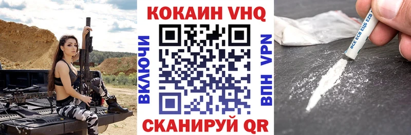 КОКАИН 97%  магазин продажи   Славянск-на-Кубани 