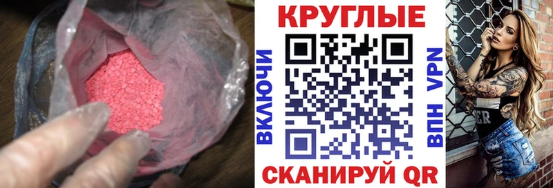 ЭКСТАЗИ louis Vuitton  Славянск-на-Кубани 