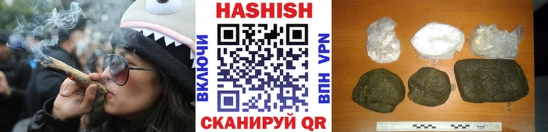 ГАШИШ гашик Славянск-на-Кубани