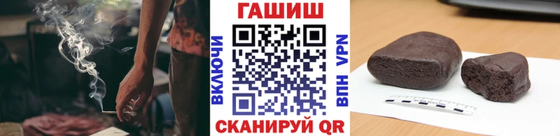 цена   Славянск-на-Кубани  ГАШИШ убойный 