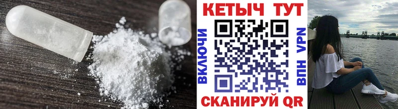 hydra зеркало  Славянск-на-Кубани  КЕТАМИН ketamine 