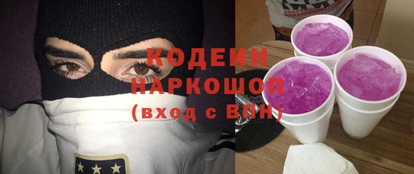 кокс Арсеньев