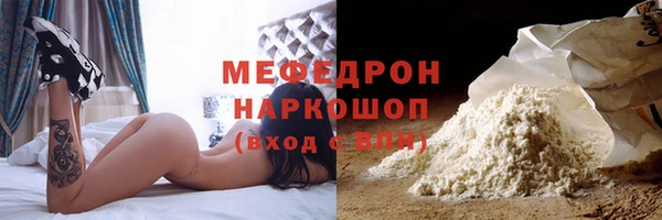 стафф Аркадак