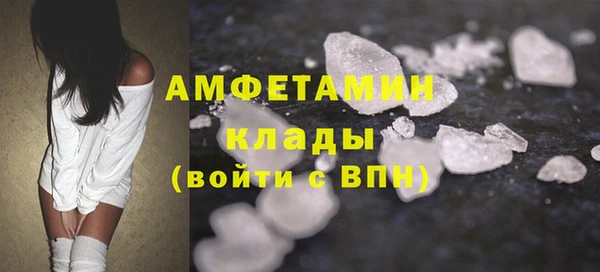 стафф Аркадак