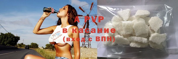 стафф Аркадак