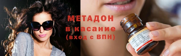 стафф Аркадак