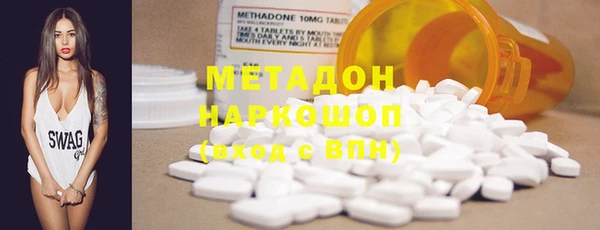 МДМА Ростов