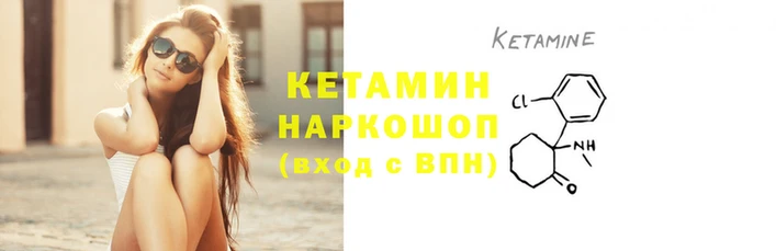 стафф Аркадак