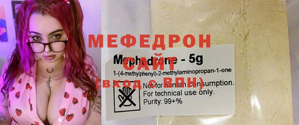 стафф Аркадак