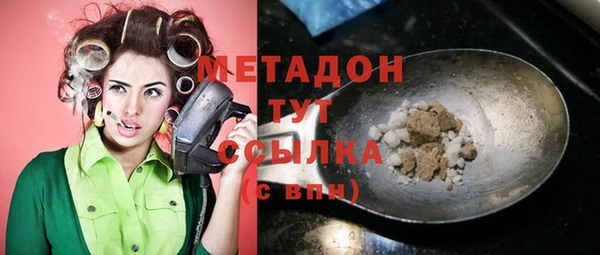 стафф Аркадак