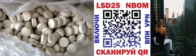ЛСД экстази кислота  Славянск-на-Кубани 