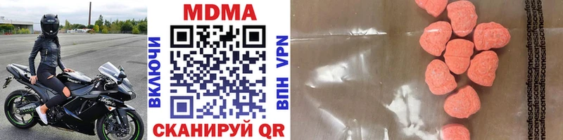 MDMA VHQ  сколько стоит  Славянск-на-Кубани 