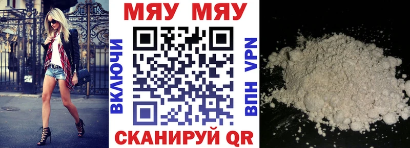 МЕФ 4 MMC Славянск-на-Кубани