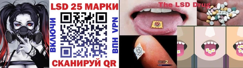 Наркотические марки 1500мкг  дарнет шоп  Славянск-на-Кубани 