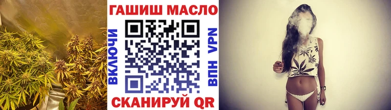 Дистиллят ТГК вейп с тгк  цены   кракен ССЫЛКА  Славянск-на-Кубани 
